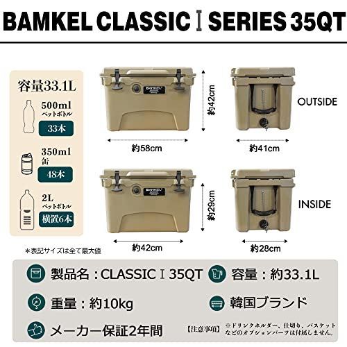 送料無料】B33Lエボニー Style: CLASSIC1 35QT BAMKEL(バンケル