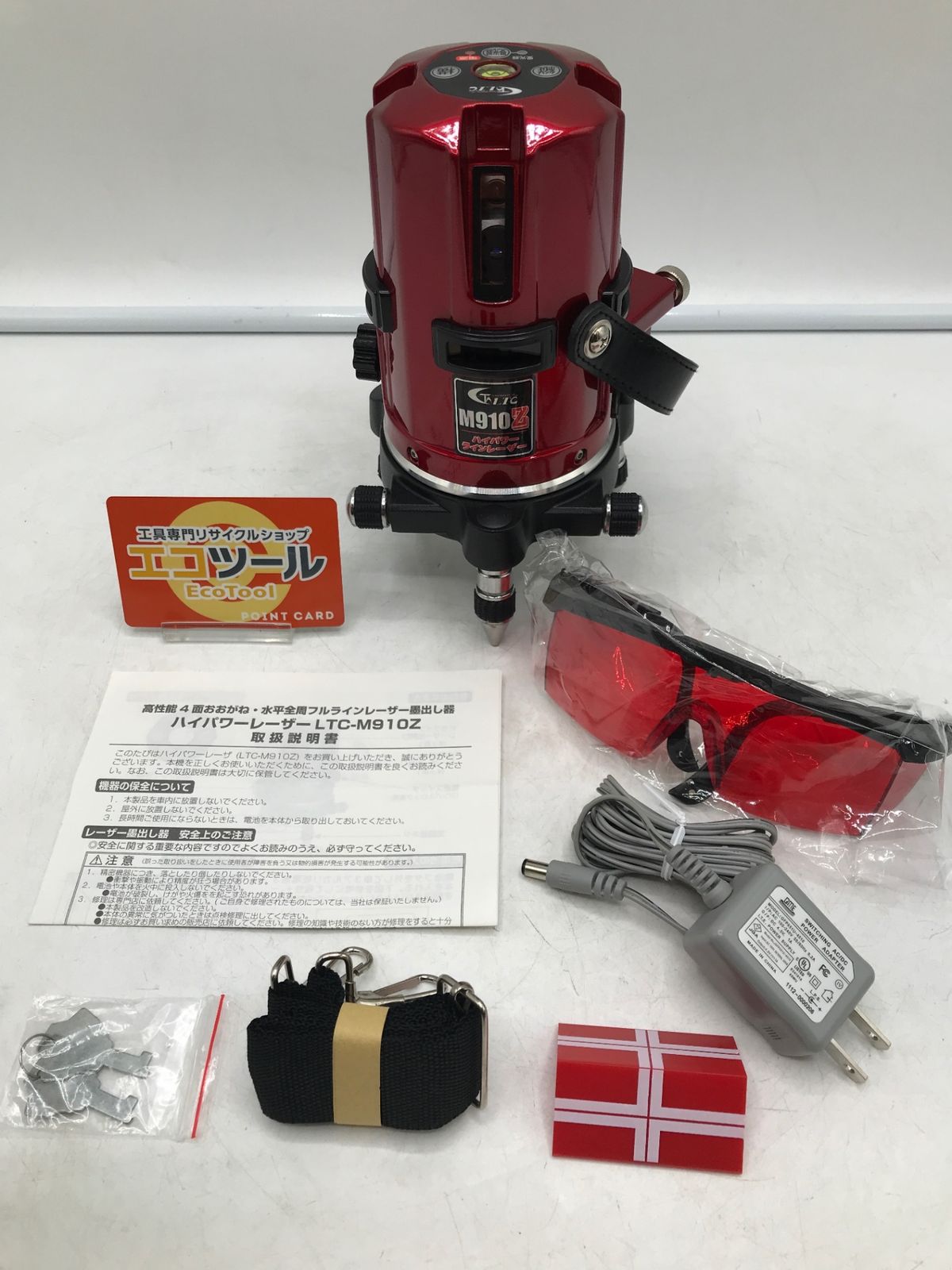 ♥に近い LTC|テクノ販売 ハイパワーラインレーザー墨出し器 LTC-M910Z ITRVQEV8MVDQ エコツール岡崎岩津店 M02