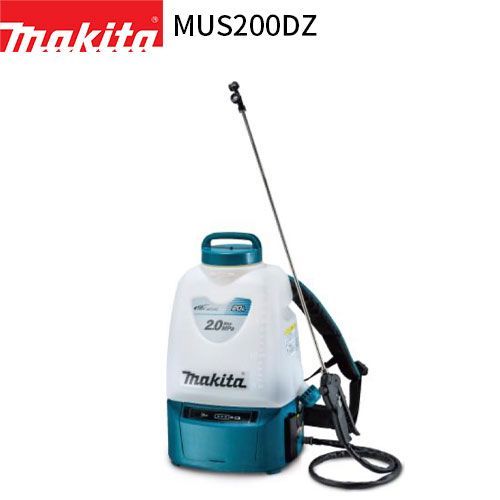 マキタ 充電式 噴霧器 MUS200DZ 20L 18Vモデル バッテリ 充電器 別売 makita 噴霧機 噴霧作業 背負式 コードレス 防除 除草 消毒