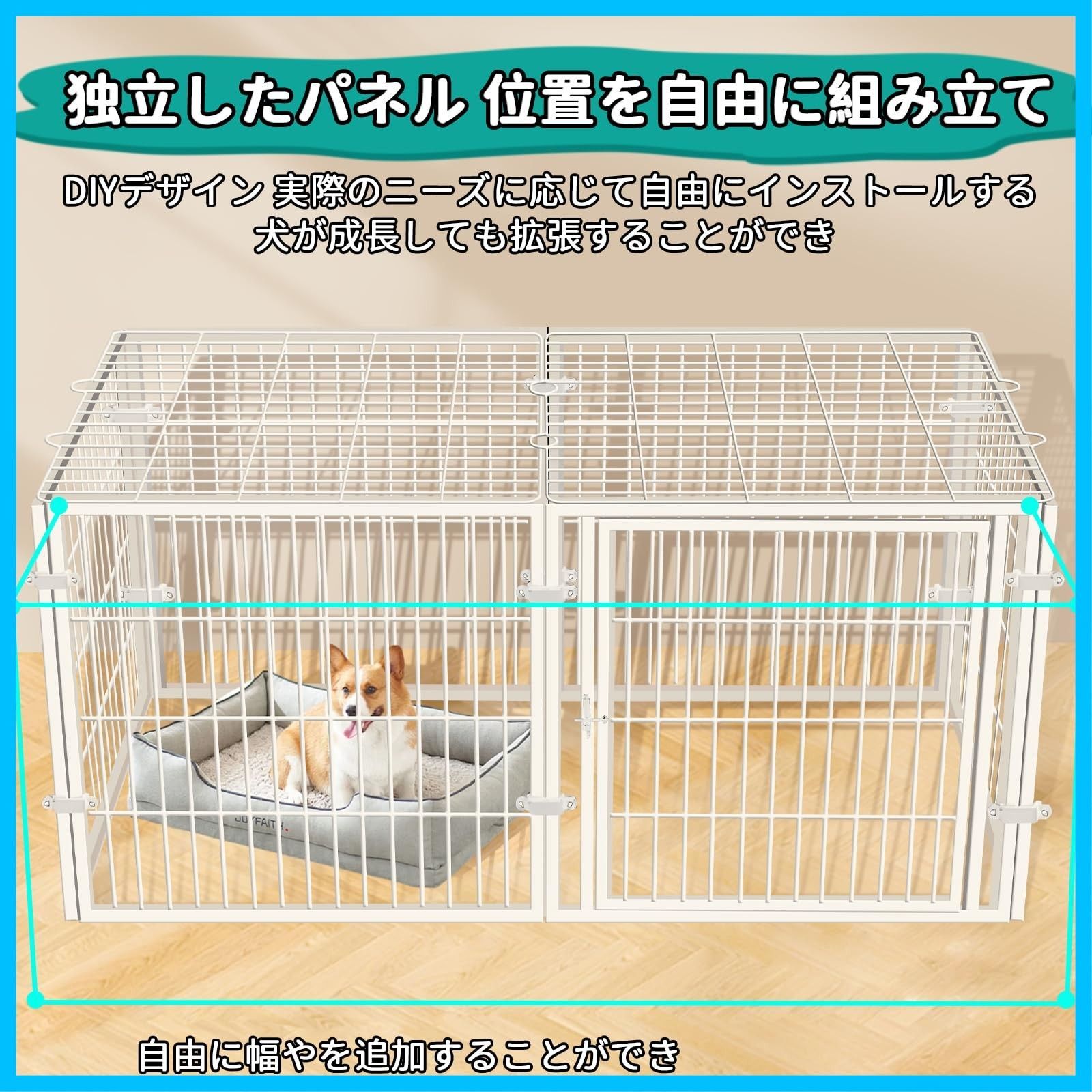 組立簡単 犬