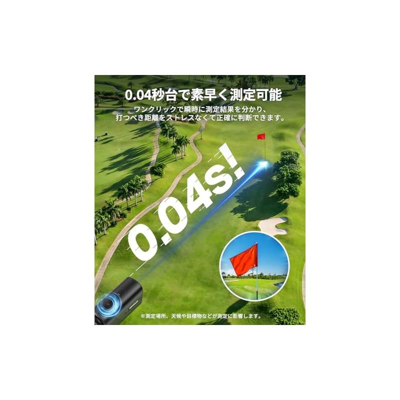 距離計測器 Mini