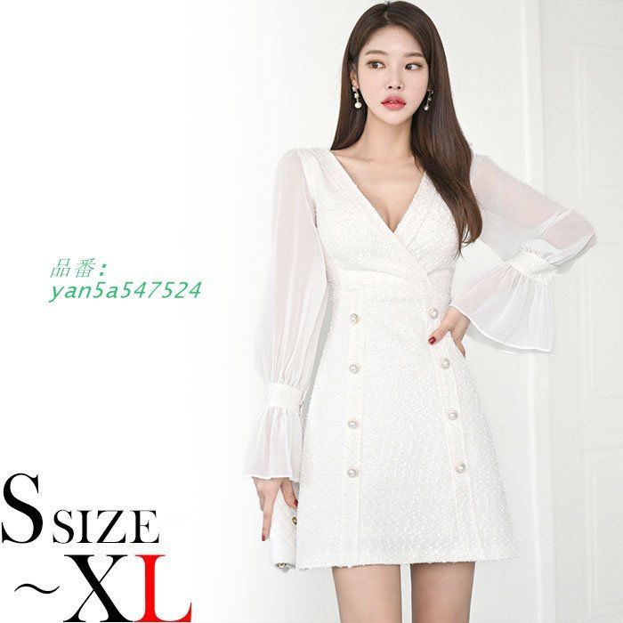深Vネック胸元開き シースルー長袖スーツ風ミニワンピース 白 キャバ スナック ラウンジ 韓国 スーツワンピース スーツ セクシー yan5a547524