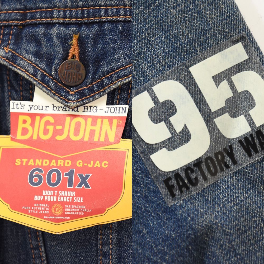 新品 BIG JOHN 601X ビッグジョン デニムジャケット Gジャン