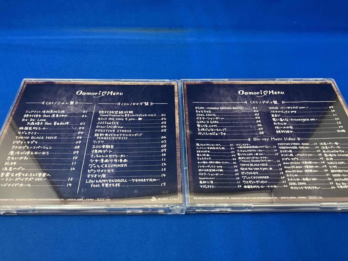 大森靖子 CD 大森靖子(ごはん盤)(Blu-ray Disc付) - メルカリ