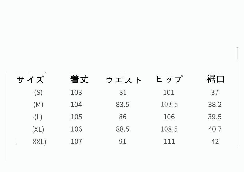 パンツ おしゃれ