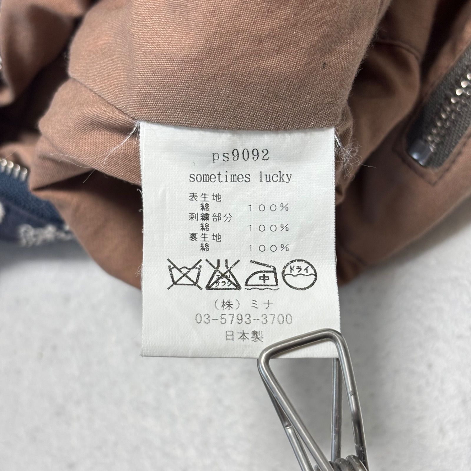 mina perhonen ミナペルホネン sometimes lucky 総刺繍 ボディ