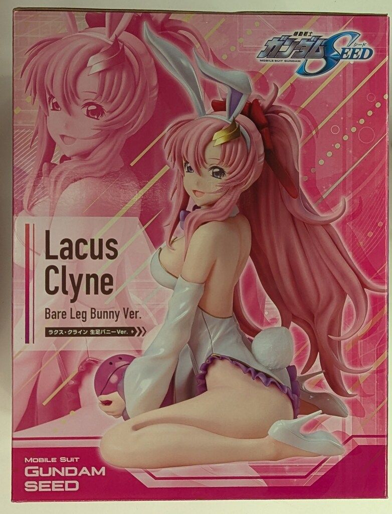 B-style ラクスクライン バニーVer. 1/4 Amazon.co.jp: ラクス・クライン バニーVer. 1/4スケール