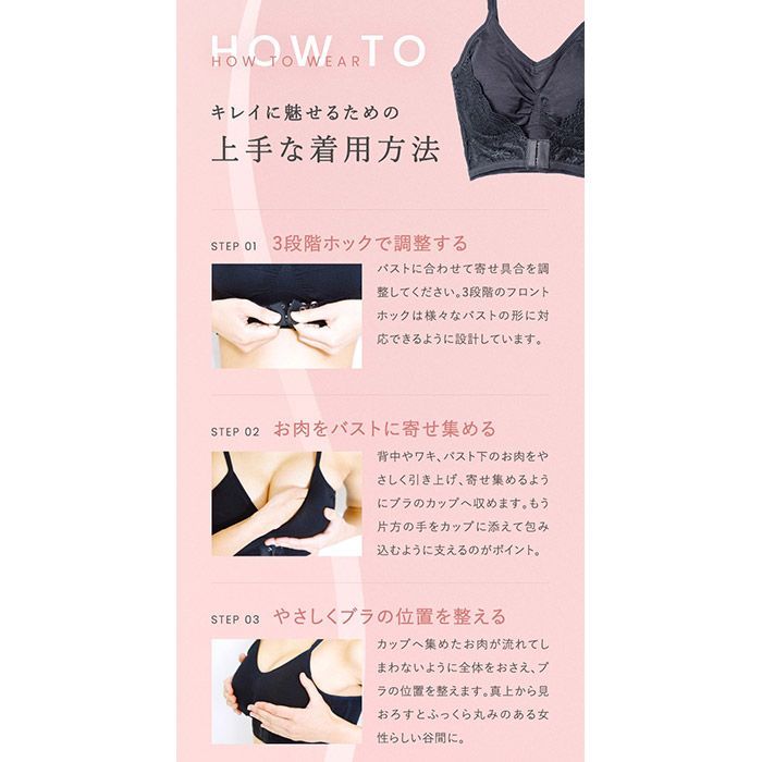  セット ナイトブラ cellnote Night Bra セルノート Sサイズ 育乳ブラ ブラジャー ナイトブラ