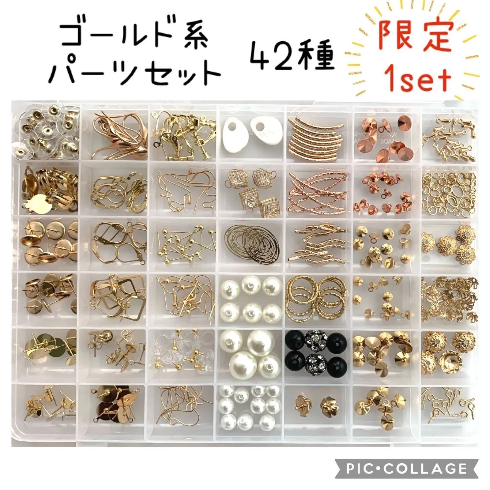 高品質 アクセサリーパーツ·チャーム ゴールド系 まとめ売り 手芸素材