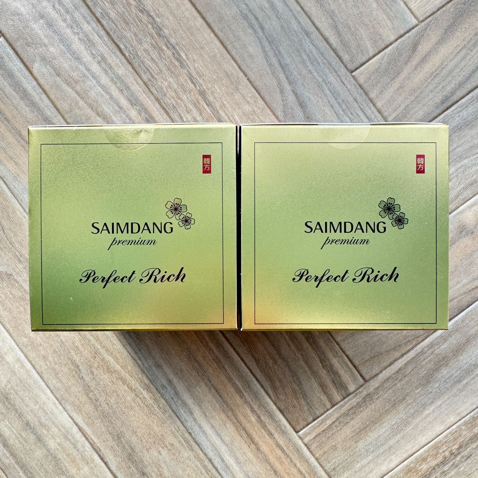 2本セット！さくらピュアクリーム （デリケートゾーンの黒ずみ色素沈着