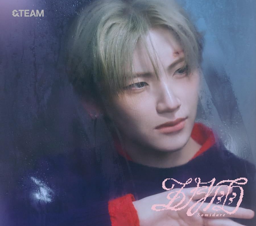 &amp;TEAM 五月雨 samidare 未使用シリアルコード25枚 &TEAM / 五月雨 (Samidare)【メンバーソロジャケット盤 - FUMA