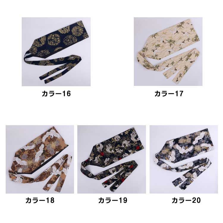 夏祭り 帯 幅15cm 着物帯 和風ベルト 着物 サッシュベルト