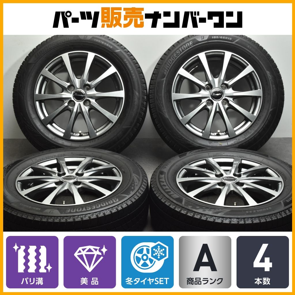 【バリ溝 美品】エクシーダー 15in 5.5J +43 PCD100 ブリヂストン ブリザック VRX3 185/65R15 アクア フィールダー MAZDA2 デミオ ノート