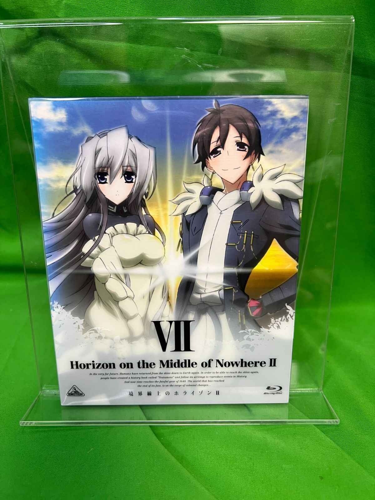 境界線上のホライゾンII [Horizon on the Middle of Nowhere