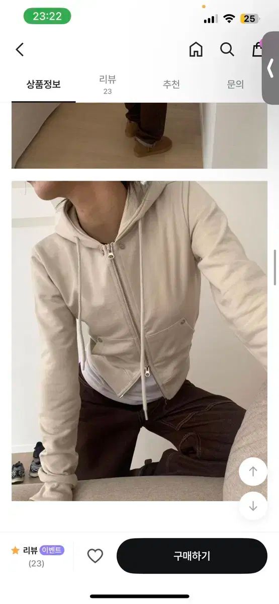 UP ジップアップパーカー