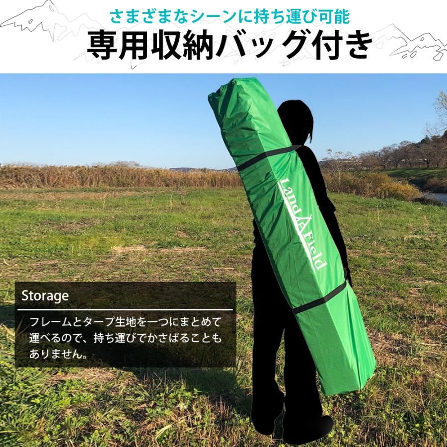タープテント サンシェードテント