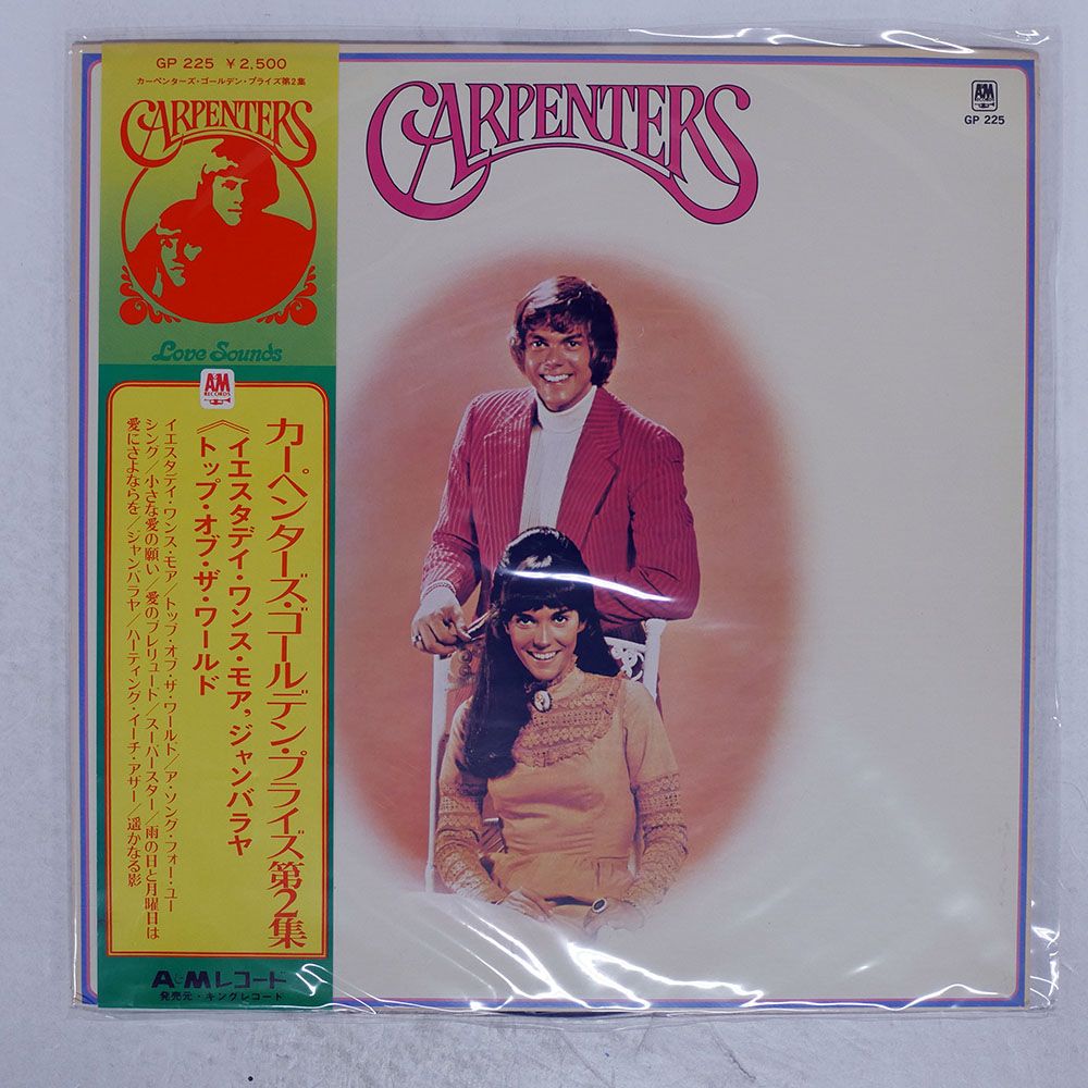 【レア物ＬＰ●貴重な日本盤】キース・エマーソン・ウィズ・ザ・ナイス・Vol.2 レア物LP○貴重な日本盤】キース・エマーソン・ウィズ・ザ