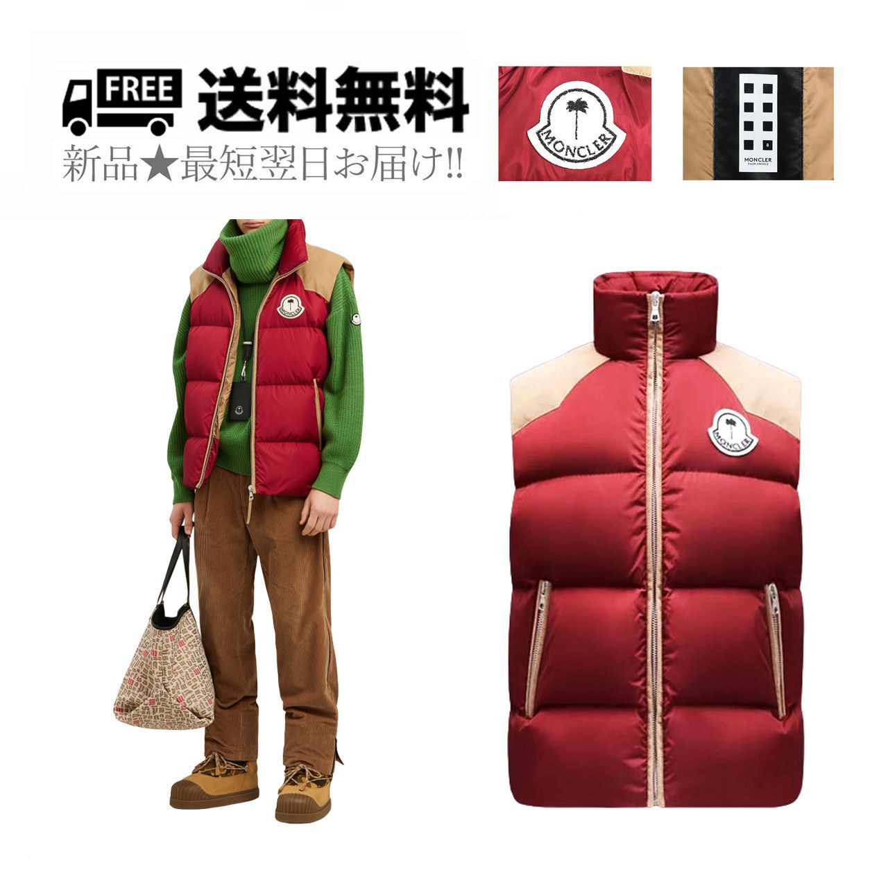 ハレココ｜メンズファッション激レア　MONCLER × PALM ANGELS　コラボ　L　ダウンベスト