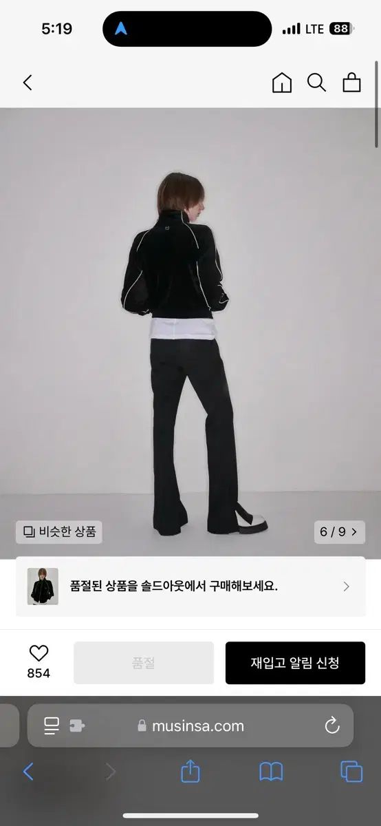 インサイレンス ベロア
