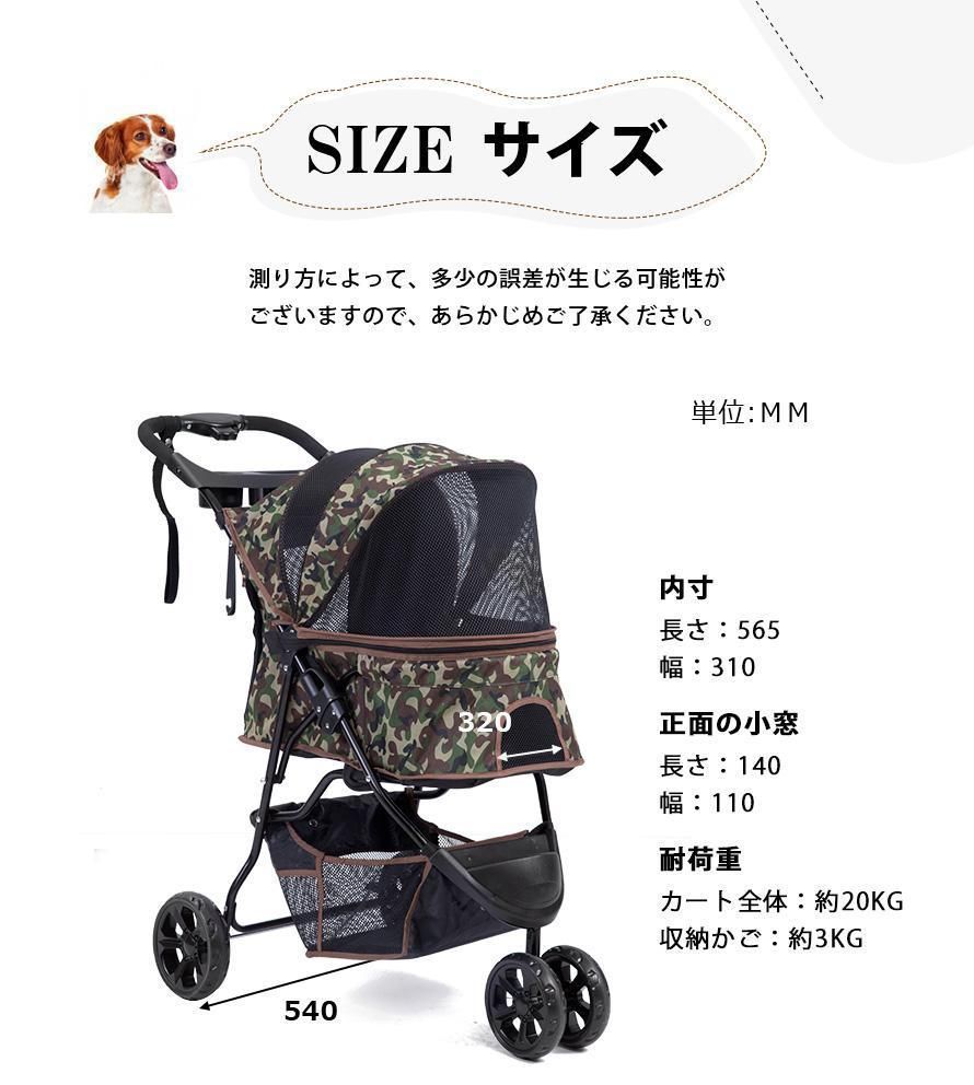 ペットカート 中型犬小型犬