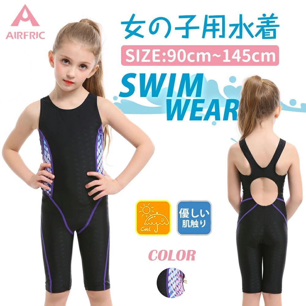 ジュニアアイドル競泳水着 競泳水着 ジュニア女子 子供用 水着 スクール水着 キッズ 女の子 フィットネス 練習用 おしゃれ スイムウェア hyxz36a - メルカリ