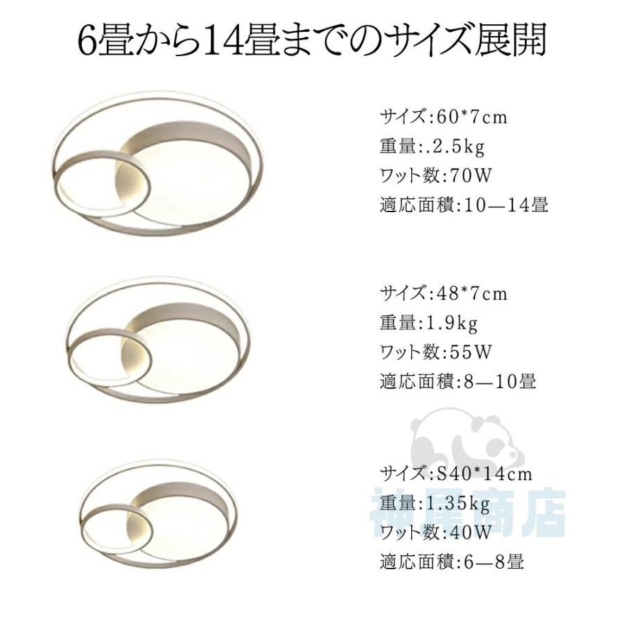 間接照明