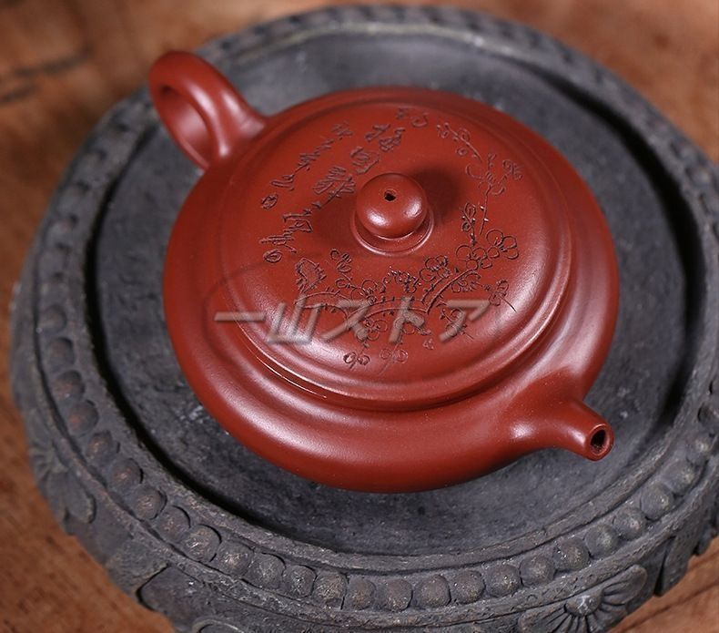 急須　古い中国急須　宜興紫砂　1962年制　煎茶道具　煎茶器 紫砂壷 宜興紫砂 朱泥 本物 中國 急須 煎茶道具 中国古美術 茶壷