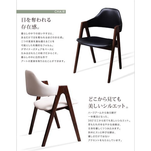 テーブルW150＋チェア×4 チェア2脚