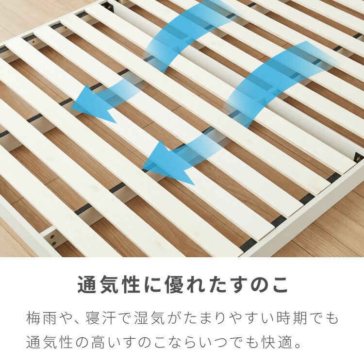 ロータイプベッド