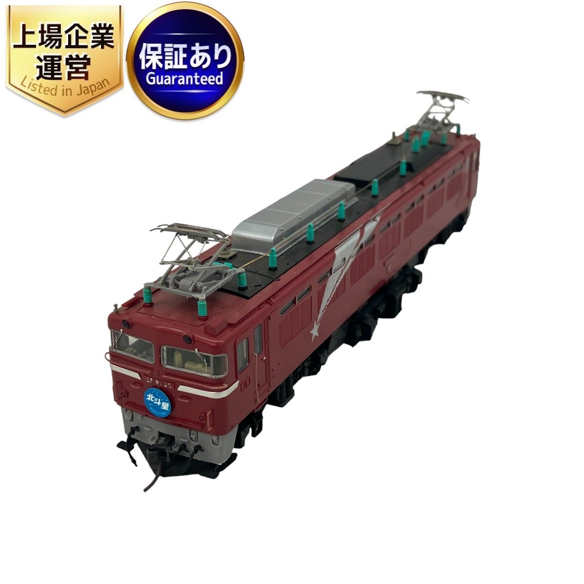 エンドウ 交直流電気機関車 EF81 北斗星色 HOゲージ 鉄道模型 中古 C9292074 - メルカリ