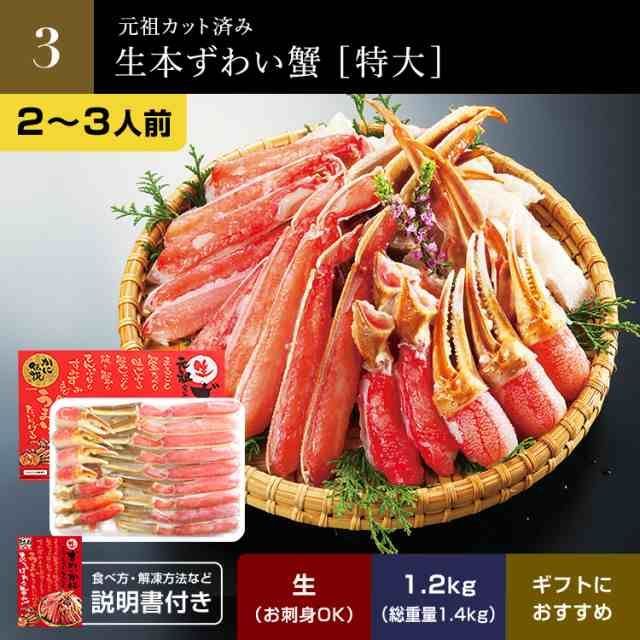 グルメ プレゼント