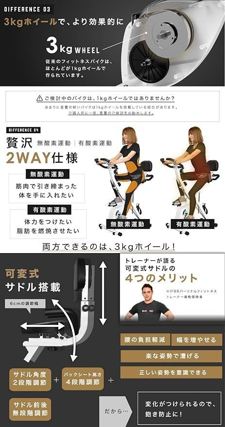 Amazon | BARWING(バーウィング) フィットネスバイク スピン
