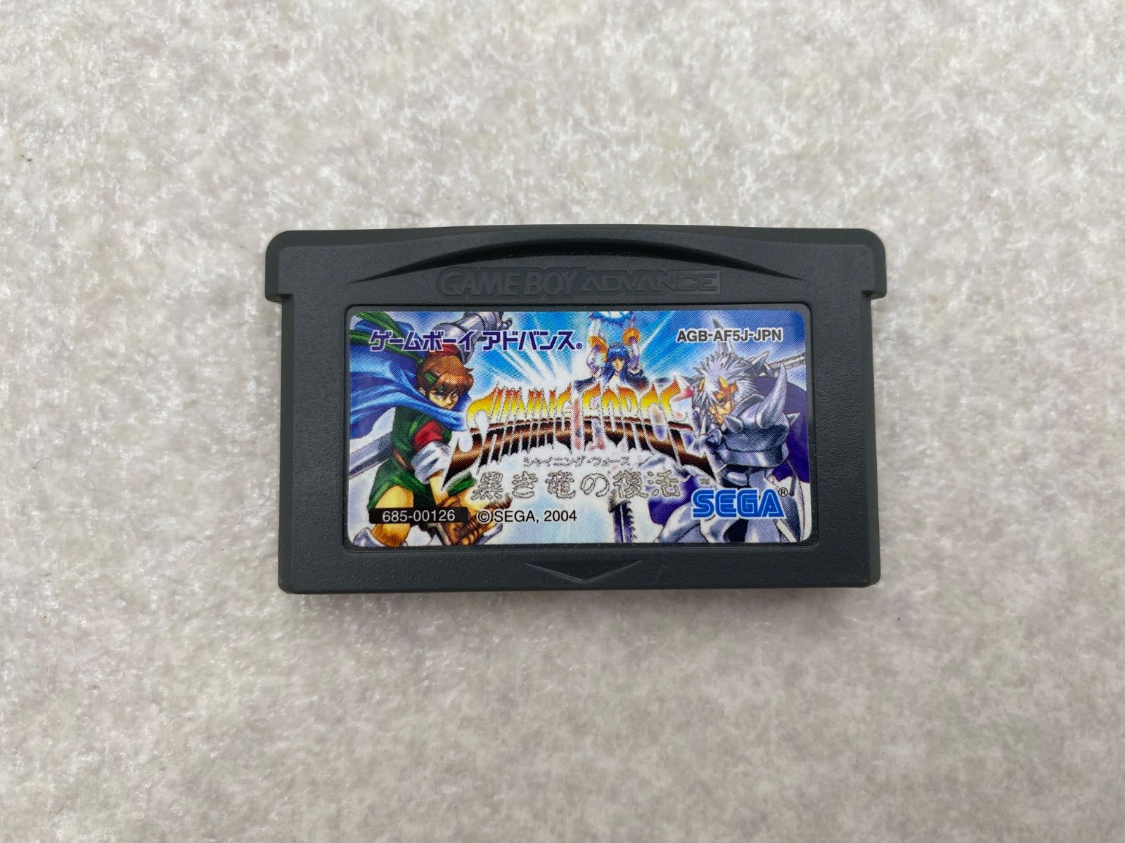 シャイニング・フォース 黒き竜の復活 ゲームボーイアドバンス専用 ヨドバシ.com - セガ シャイニング・フォース～黒き竜の復活