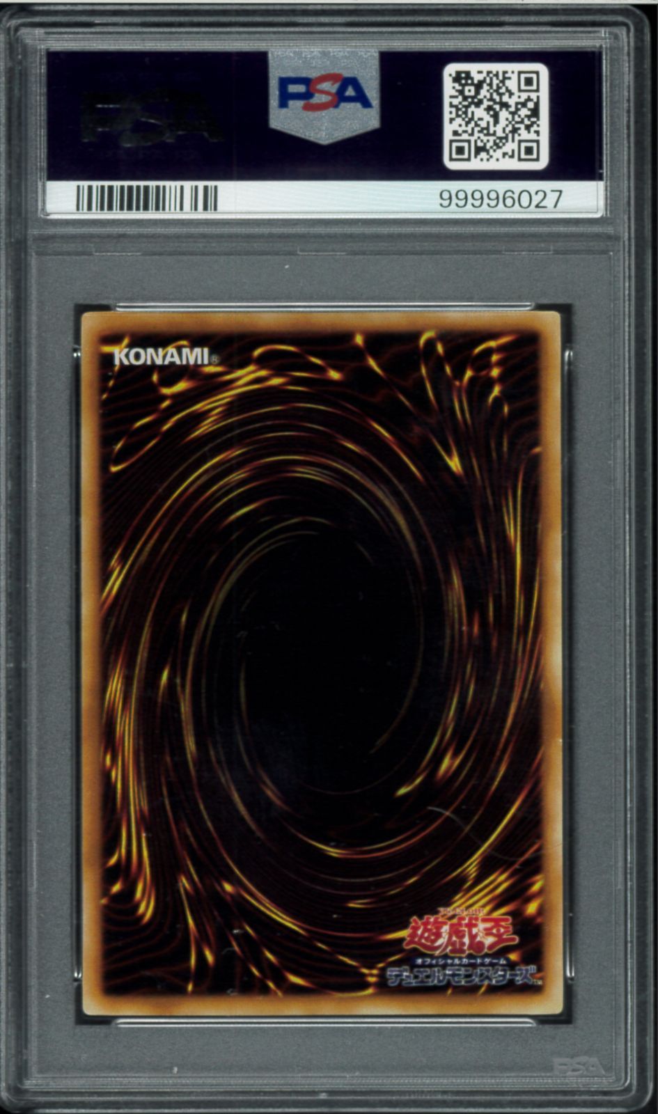 PSA9 融合 初期 スターターボックス Starter Box Polymerization