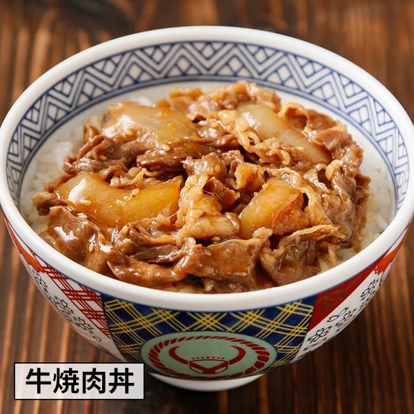 冷凍 吉野家