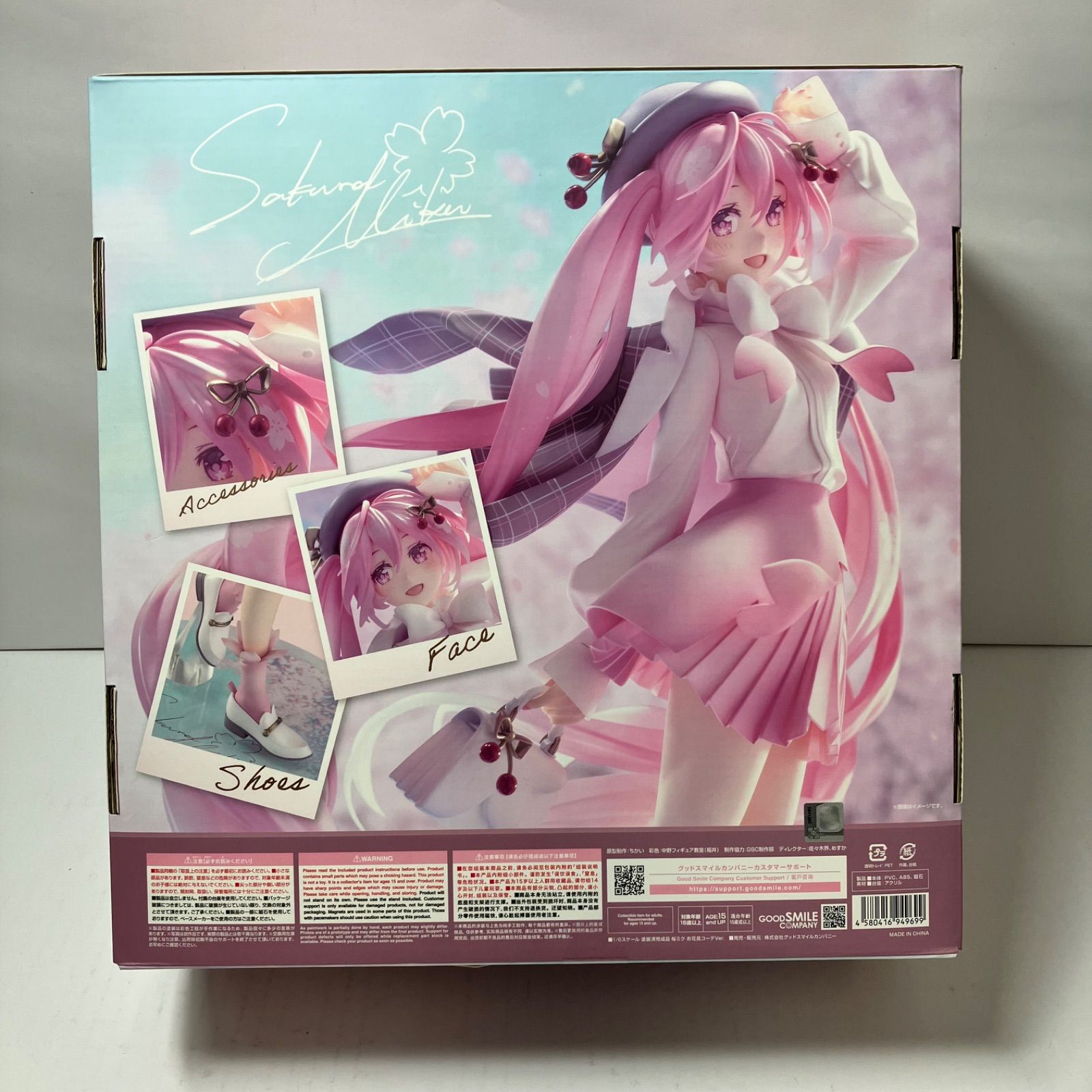 プライズフィギュアまとめて 25個