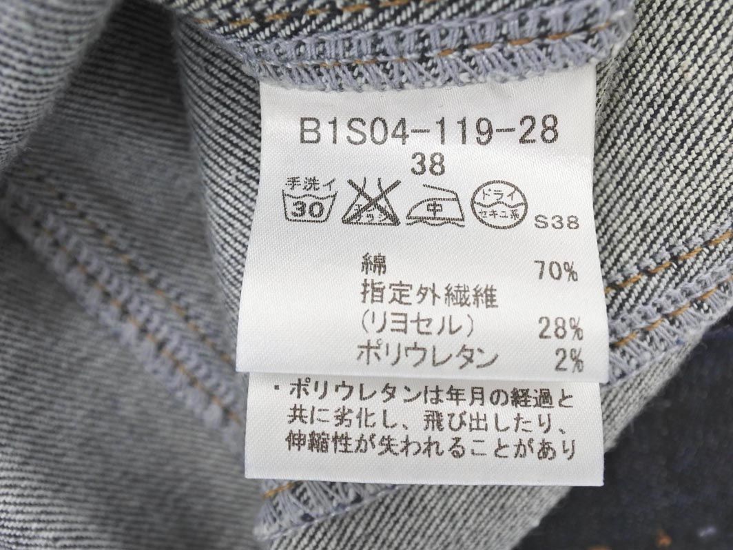 【大きいサイズ】BURBERRY LONDONデニムスカート ロゴ刺繍　44 1 GUCCI - GUCCI グッチ トムフォード期 スタンドカラー デニム