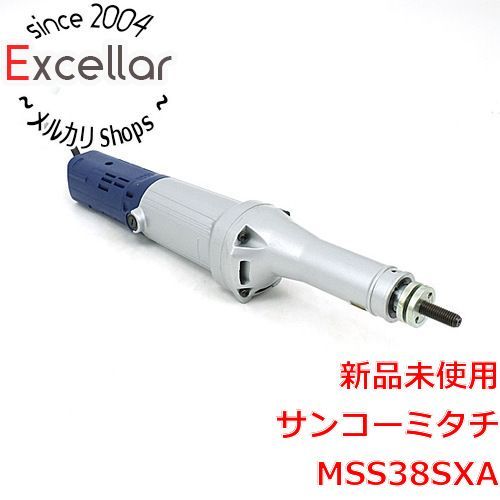 bn 17 開封のみ 箱きず やぶれ サンコーミタチ 2段変速式ストレートグラインダ 38mm MSS38SXA