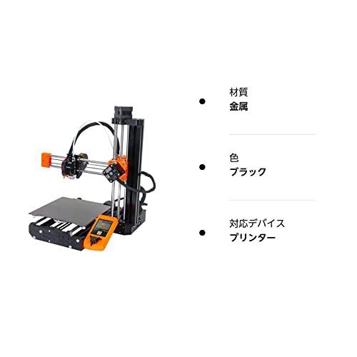 ORIGINAL PRUSA MINI+ 半組立済み - メルカリ