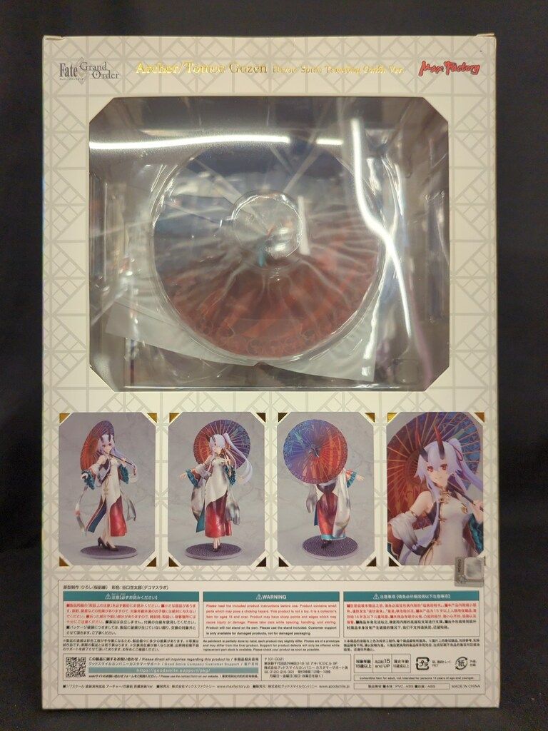 MAX FACTORY 1/7スケール Fate/Grand Order アーチャー/巴御前 英霊旅