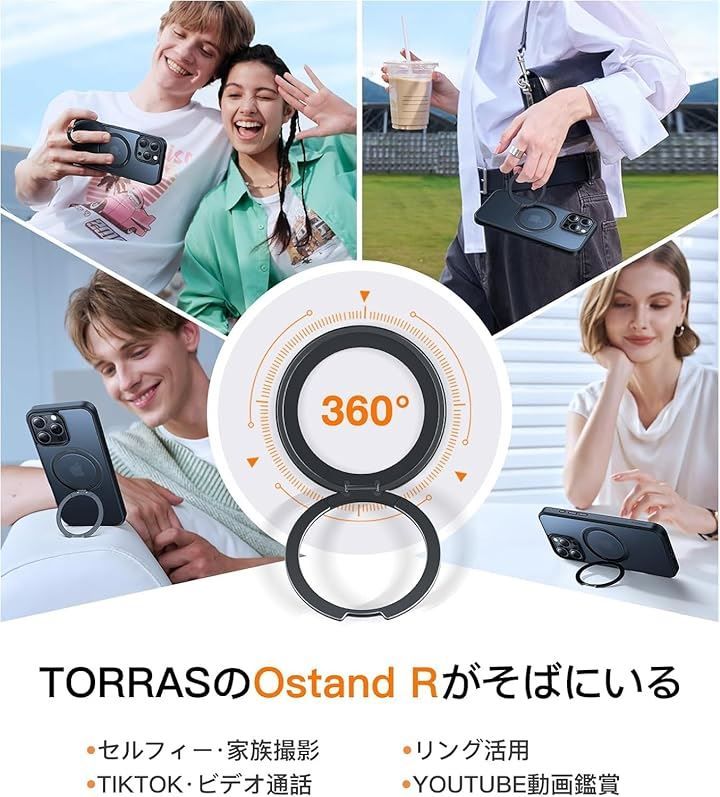 TORRAS iPhone 16 pro ケース リング 付き 一体型 MagSafe 対応 耐衝撃 ワイアレス充電対応 6.3インチ ブラック 三眼 レンズ保護 Ostand Rマグネット 強力(ブラック, iPhone 16 Pro 用) iPhone 0 TORRAS 16ProMax iphoneケース 6.3