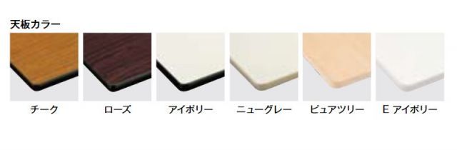 TKS 座卓兼用テーブル ソフトエッジタイプ MARWIL-DEMENAGEMENTS_CH