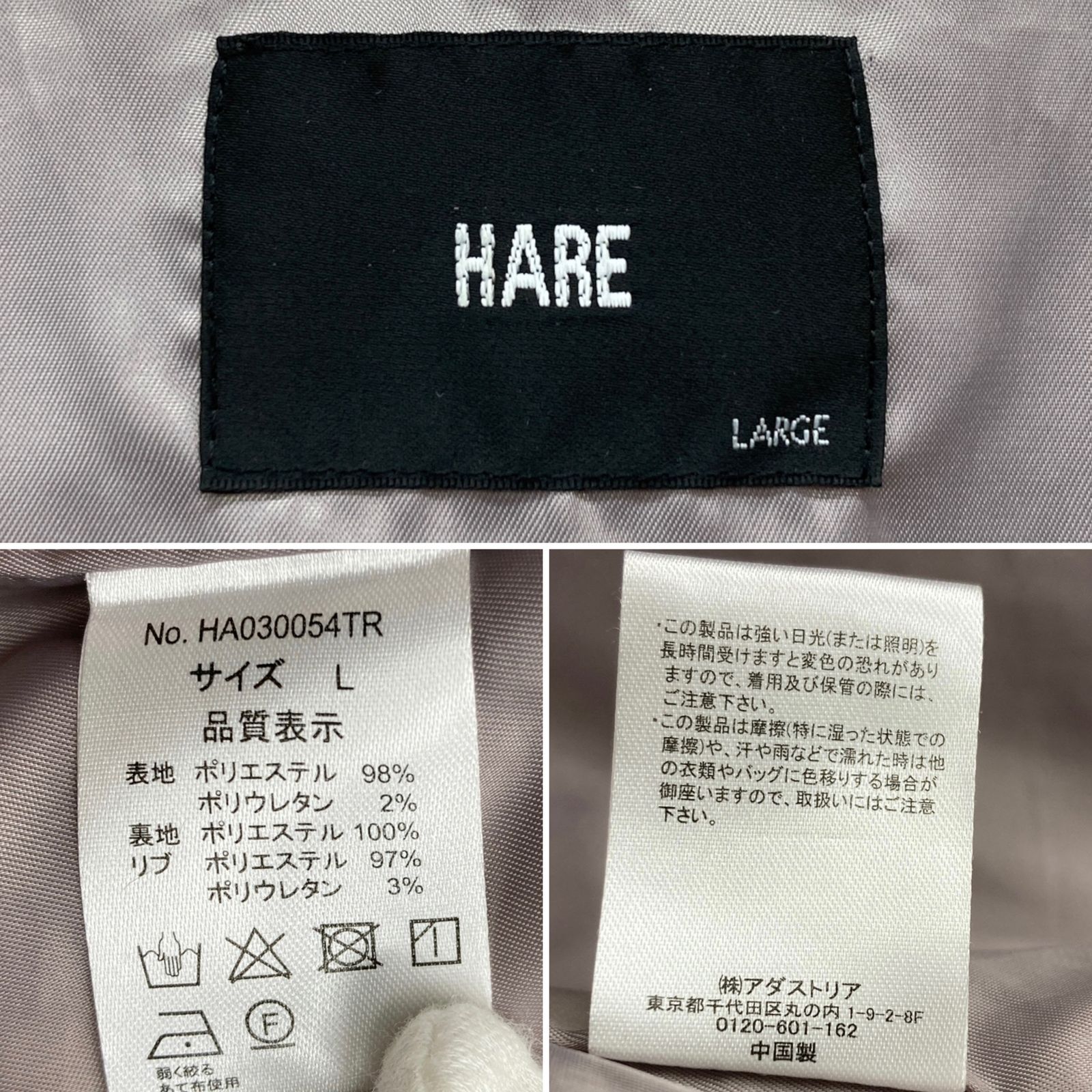 hare ma-1 ピンク 販売