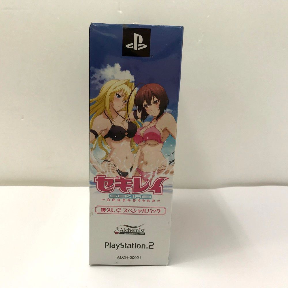 アルケミト PS2