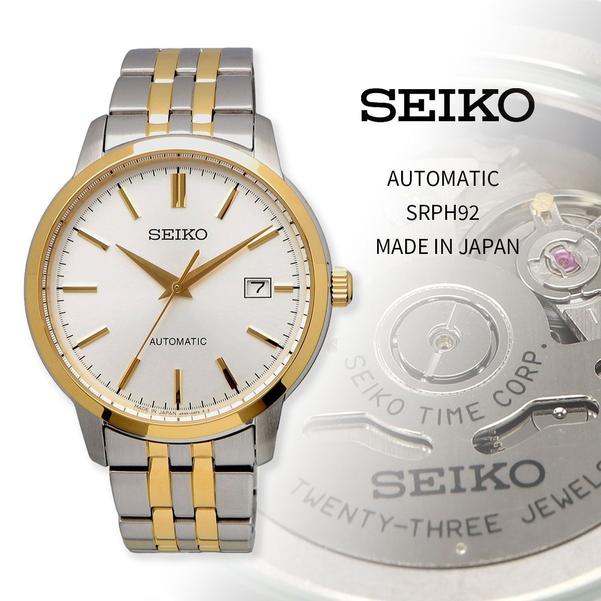 新品 未使用 時計 SEIKO 腕時計 セイコー ESSENTAILS エッセンシャルズ 