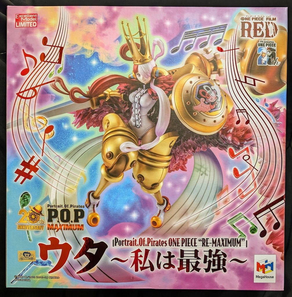 メガハウス P.O.P. RE-MAXIMUM ウタ ～私は最強～ - メルカリ