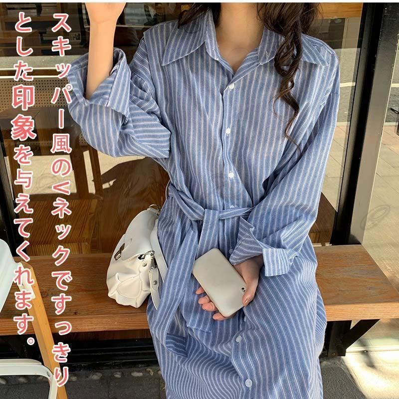 ワンピース リボン ストライプ シャツワンピ ロング丈 おしゃれ 楽天市場】シャツワンピース ワンピース レディース ロング