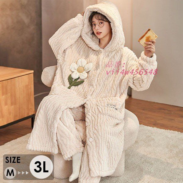 お花 ナイトガウン レディース もこもこ ルームウェア パジャマ 前開き 寝巻き 着る毛布 長袖 暖かい 冬 可愛い 部屋着 vii4w456548