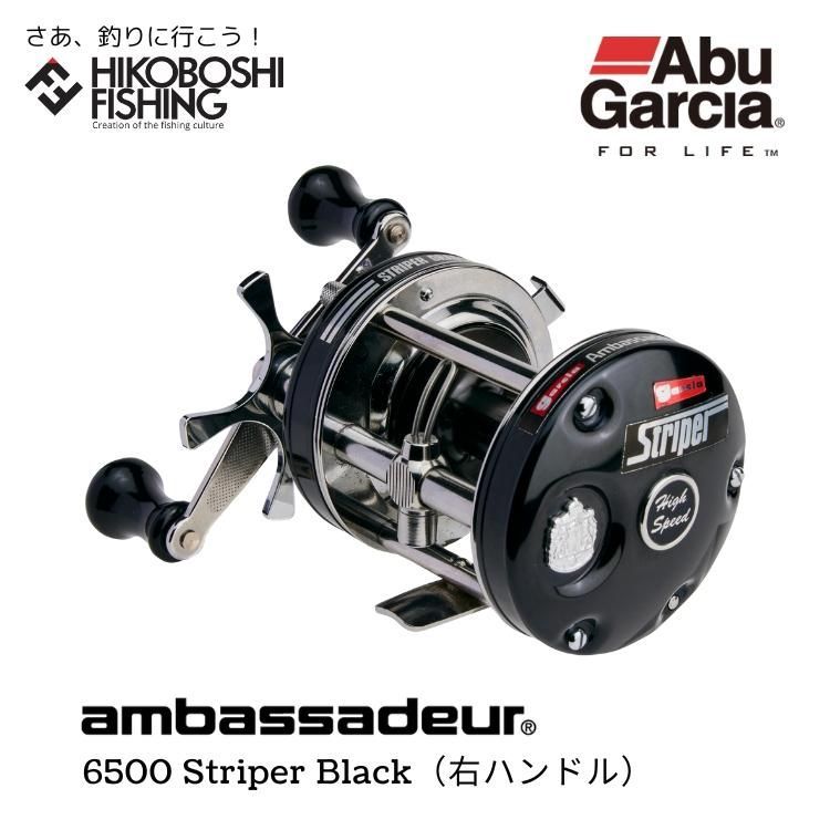 アブガルシア ベイトリール アンバサダー 6500 ストライパー ブラック 右ハンドル 0036282007147 AbuGarcia  Ambassadeur 6500 Striper Black - メルカリ