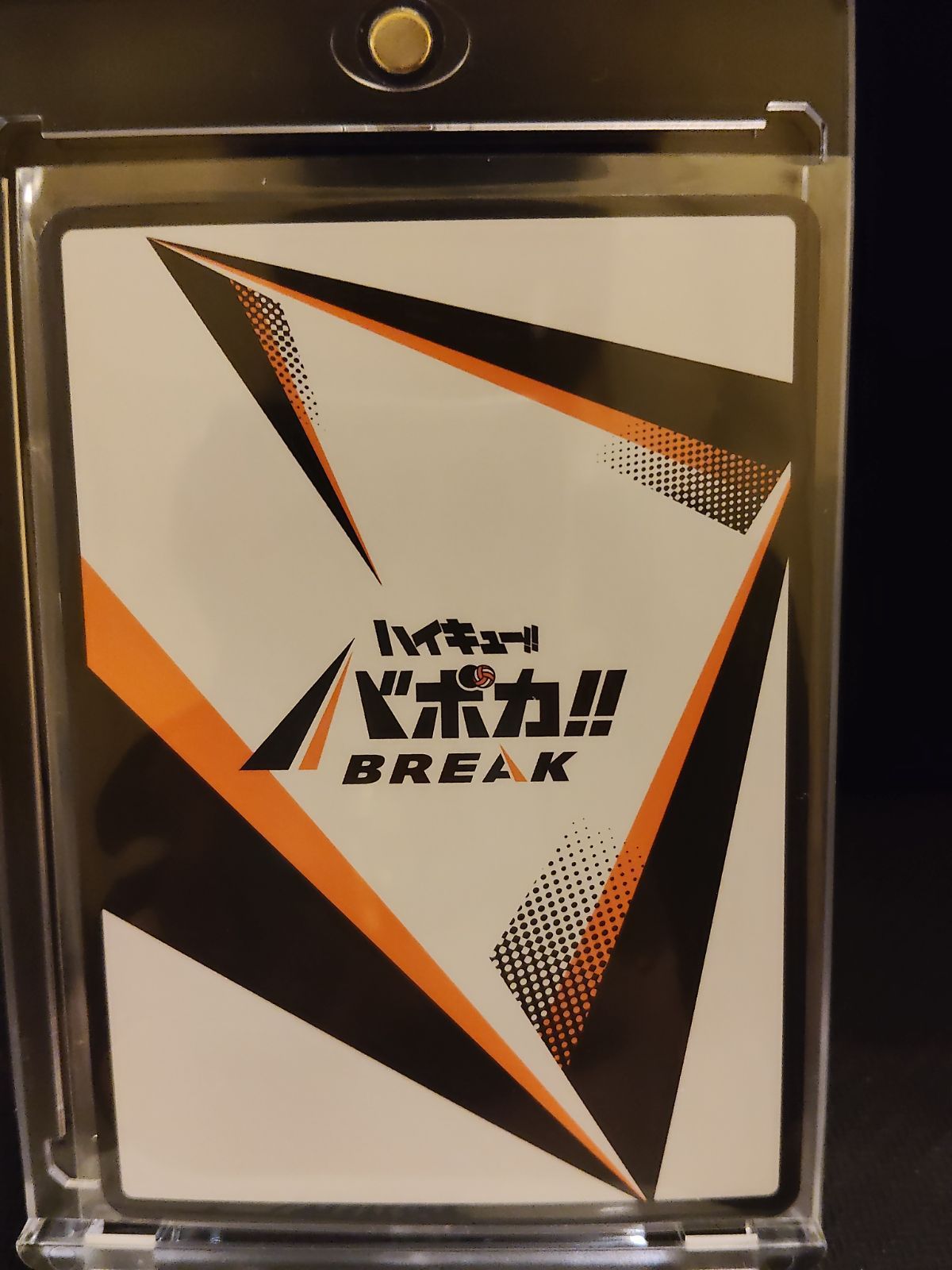 【ハイキュー!!バボカ!!BREAK】日向翔陽 極P HV-P01-004 ハイキュー!!バボカ!!BREAK】日向翔陽 極P HV-P01-004 - メルカリ